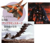 mask-vi-fighters