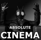 shin cinema