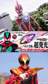 2025 Toku Trinity