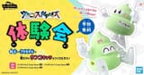 bnr_unk-taikenkai_1200_628