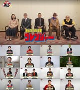 Super Sentai 50th Anniversary Commemorative Supportive Comments