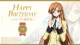 Happy Birthday 7.8