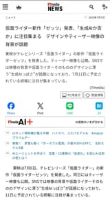 Screenshot_20250709_004927_Chrome