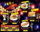 July Rider Diner