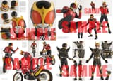 Kuuga Sample Get Off