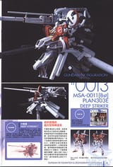 ninjascience_640290963_0013p