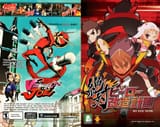 Kamen Rider inspired vidya