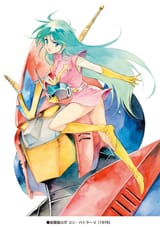 chizuru n