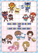 Gavv Sanrio