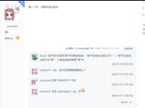Screenshot_20250710_163032_Chrome
