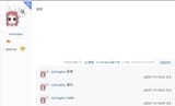 Screenshot_20250710_163210_Chrome