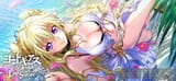 Lelia summer