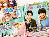 Special Interview