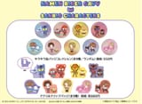 Gavv Sanrio characters