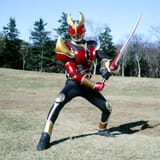 Agito Flame