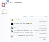 Screenshot_20250710_163020_Chrome
