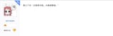 Screenshot_20250710_163054_Chrome