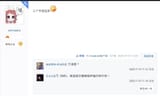Screenshot_20250710_163117_Chrome