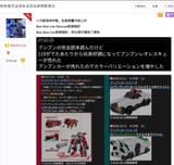 Screenshot_20250712_055748_Chrome