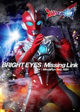 Bright Eyes Missing Link
