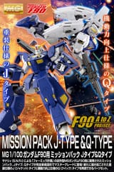 F90 Project