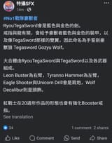 Screenshot_20250712_202513_Facebook