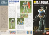 hg1m_0001