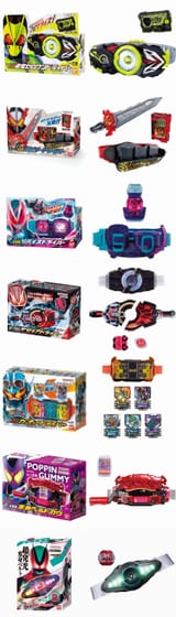 Reiwa Henshin Belts