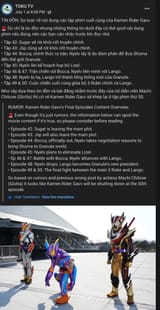 Toku TV Gavv Leak
