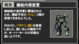 Soldiers of Sorrow part 3