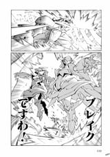 fairlions manga3