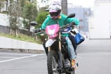 Bike-kun