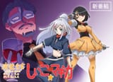 magical girl shiiko and Deux