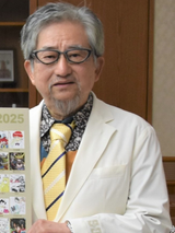 Uncle Go Nagai