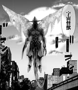 Space-Monster-Volga