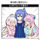 tsubasas property