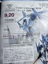 20250712_022008