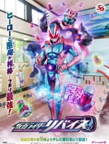 MV5BY2ZkZTIyYzUtMTFlZi00ZWY5LWE5YTAtNzI4YWE0ZWQ5MzU0XkEyXkFqcGc@._V1_