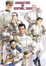 Sentinel characters