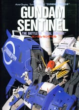 Gundam Sentinel -000b (jacket)