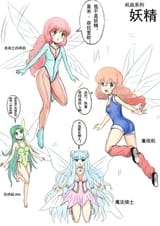 __cham_fau_lilith_fau_primera_and_silkie_mau_super_robot_wars_and_4_more_drawn_by_y_ssanoha__298205087d8347c18d2e1c5044e443c3