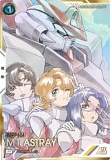 M1 Astray parallel