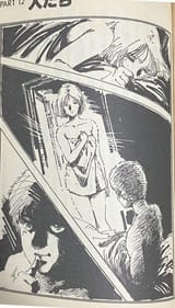Gundam_Novel_Illustration_