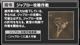 Jaburo Identified