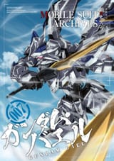 Bael