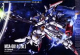 __ex_s_gundam_gundam_and_1_more__c5cce740fe5d049938ea8e414ed951ac