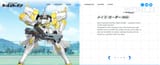 girl&#039;s garden 4