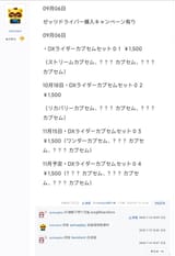 Screenshot_20250715_200102_Chrome
