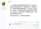 Screenshot_20250715_200125_Chrome
