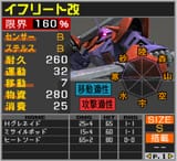 Rambas new unit